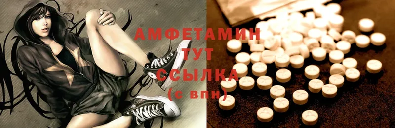 Amphetamine Premium  Бирюсинск 