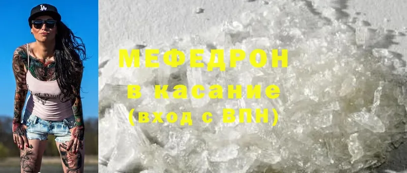 blacksprut зеркало  Бирюсинск  Мефедрон 4 MMC 